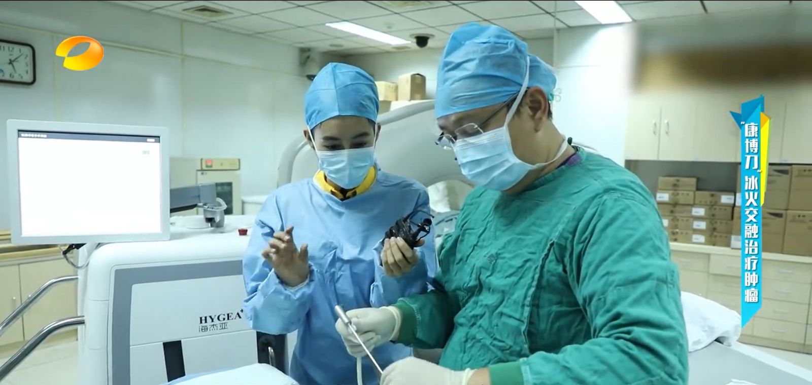“新型手術(shù)療效如何？”康博刀登錄湖南衛(wèi)視
